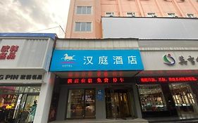 Hanting Express Hotel Changzhi Chenghuangmiao Branch Anyang 