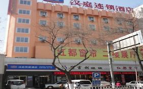 Hanting Express Hotel Changzhi Chenghuangmiao Branch Anyang 